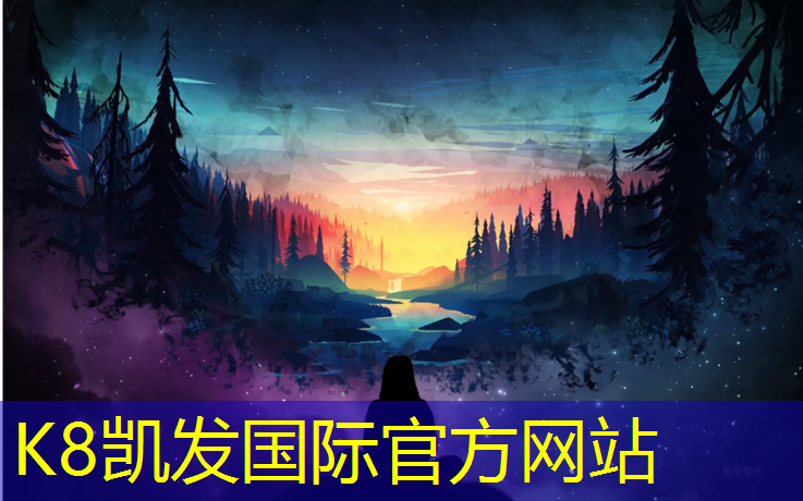 K8凯发中国官方网站：沧州本地开放塑胶跑道