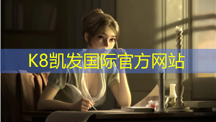 k8凯发官网入口：塑胶跑道如何保护地板