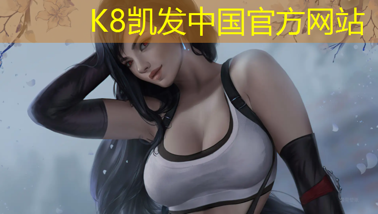 k8凯发官网入口：塑胶跑道比硬底跑的快