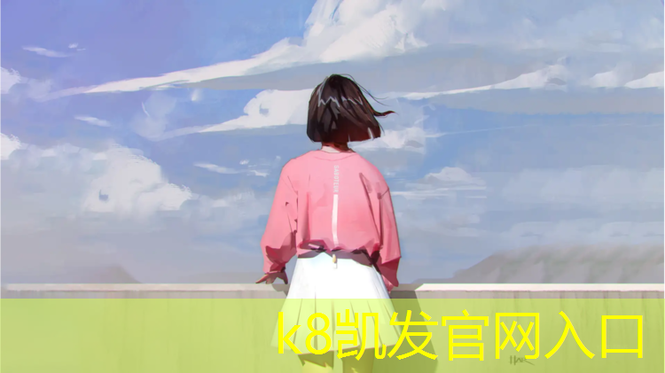 K8凯发：塑胶跑道面层颗粒脱落