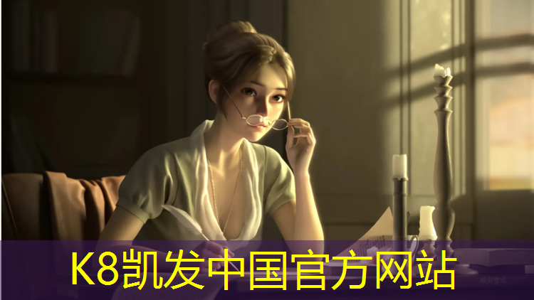 K8凯发国际官方网站：青海塑胶跑道在线咨询