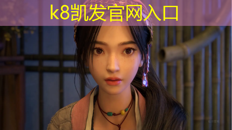 k8凯发官网入口：如何识别塑胶跑道