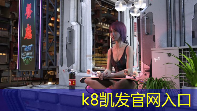 K8凯发天生赢家一触即发：厦门新国标塑胶跑道修补