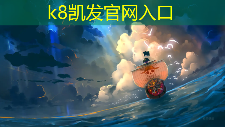 k8凯发官网入口：塑胶跑道基础起泡