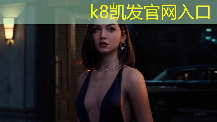 k8凯发官网入口：互助塑胶跑道建设