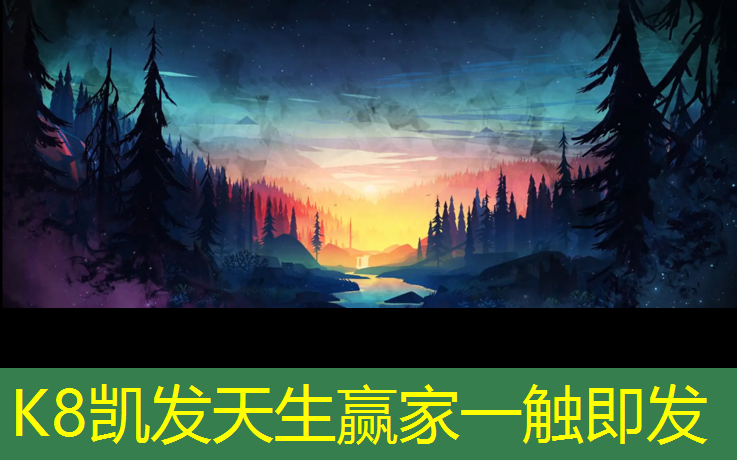K8凯发：灵璧尹集塑胶跑道