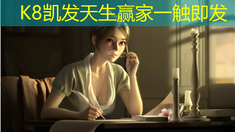 K8凯发天生赢家一触即发：哈尔滨预制塑胶跑道