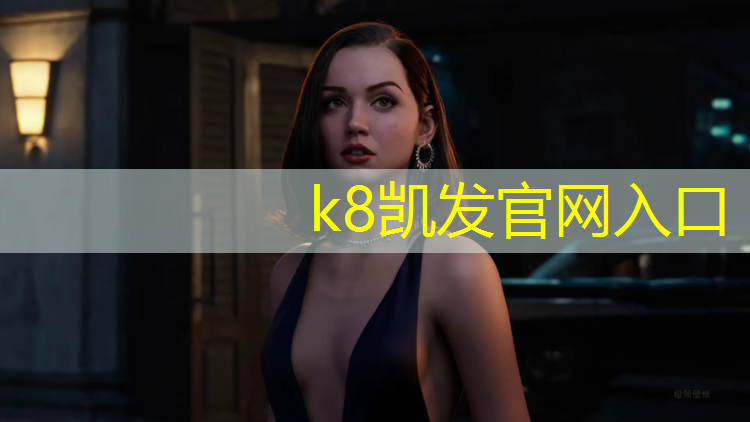 k8凯发官网入口：塑胶跑道600米造价