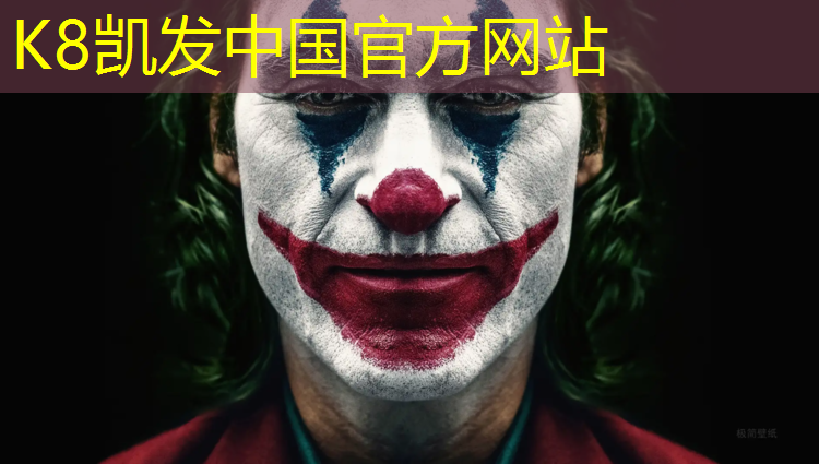 K8凯发天生赢家一触即发：塑胶跑道色素怎么去除掉