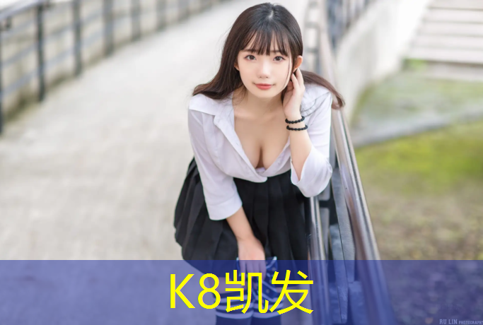 K8凯发：公主岭塑胶跑道塑胶颗粒