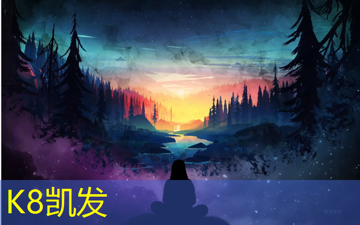 k8凯发官网入口：厦门小区塑胶跑道售后