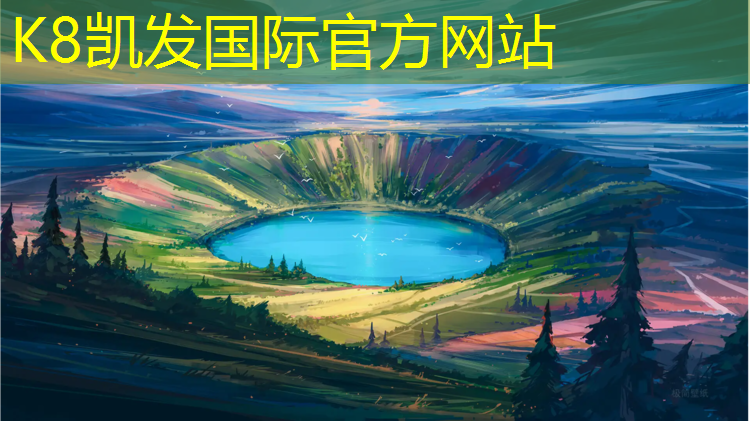 K8凯发中国官方网站：塑胶跑道成品展示图纸设计