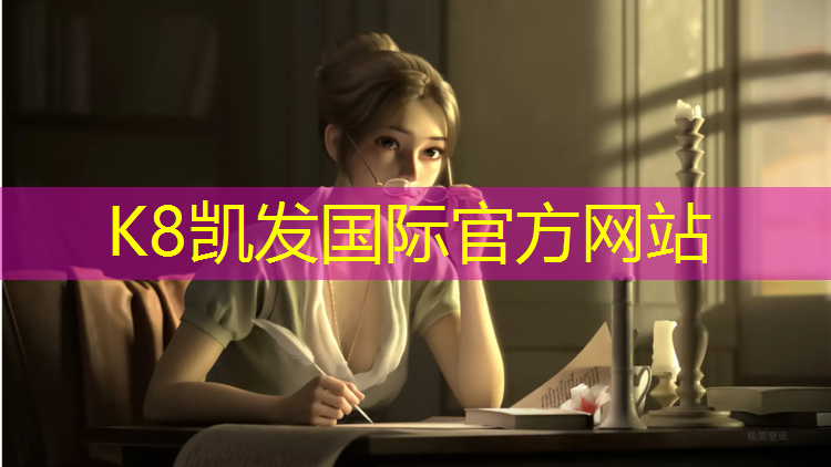 k8凯发官网入口：常州室内塑胶跑道有哪些