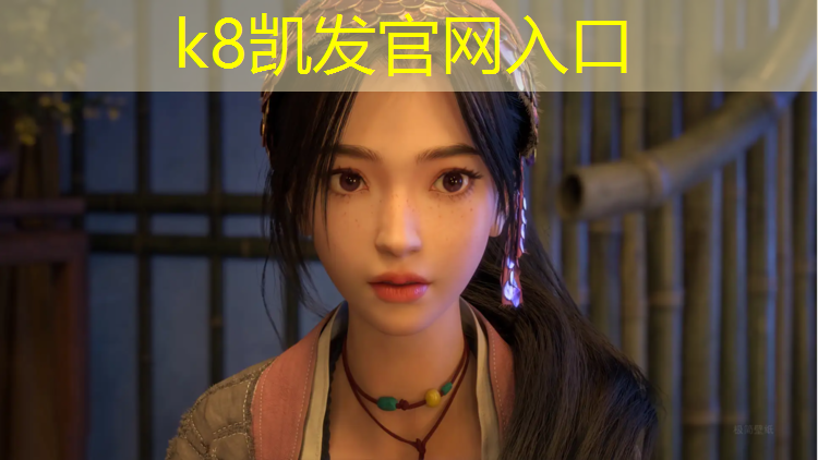 K8凯发国际官方网站：烟台400米塑胶跑道铺设