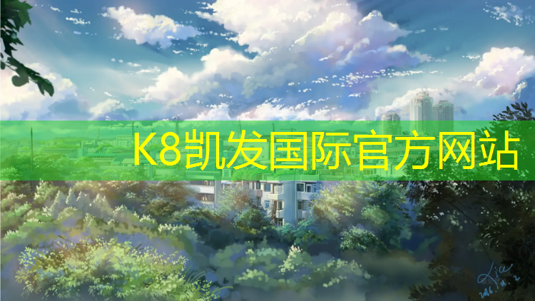 K8凯发：室内健身肱二头肌怎么练