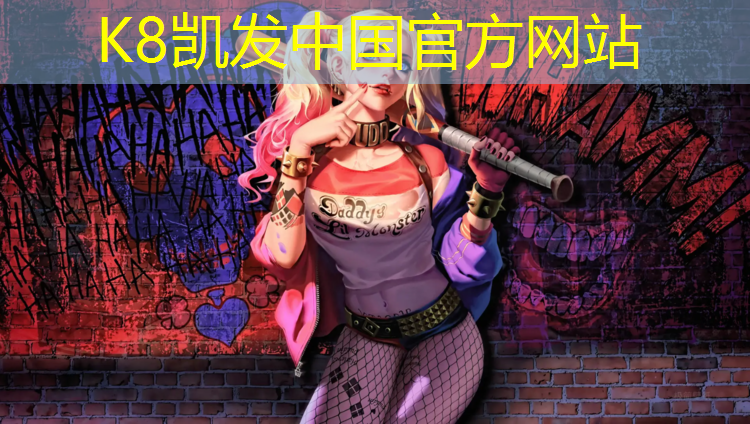 k8凯发官网入口：新密卷材塑胶跑道