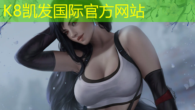 K8凯发国际官方网站：乒乓球台不一样的