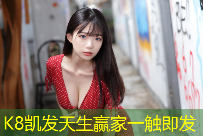 K8凯发国际官方网站：运动场塑胶跑道拆除施工