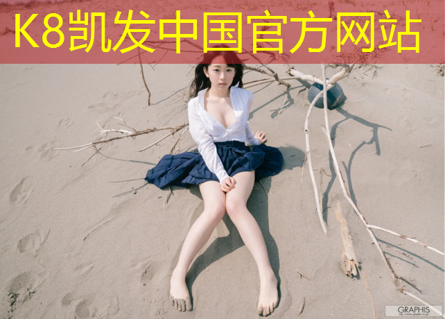 K8凯发中国官方网站：学校里没有乒乓球台吗