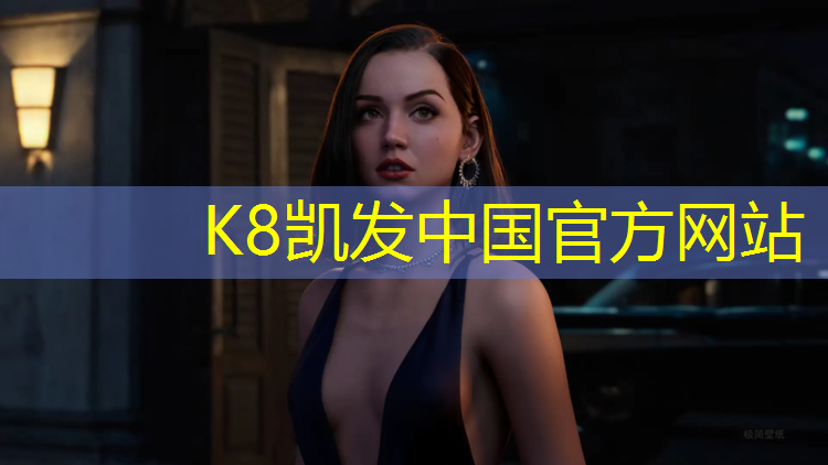K8凯发天生赢家一触即发：西安新型塑胶跑道施工