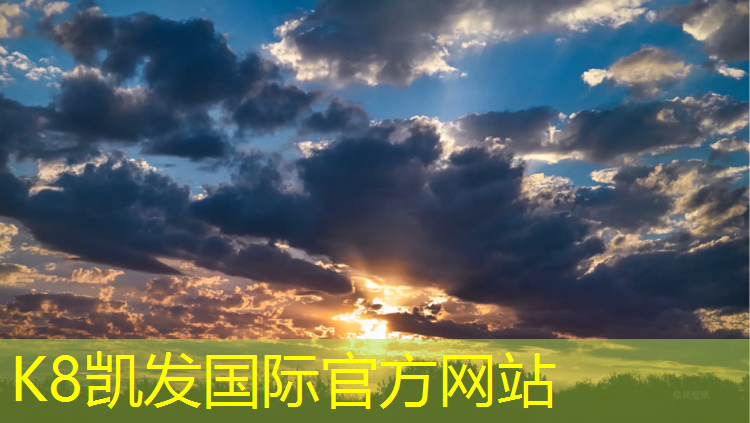 k8凯发官网入口：伊宁400米塑胶跑道面积