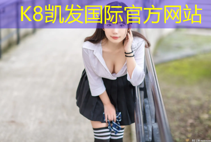 K8凯发中国官方网站：喀什塑胶跑道新国标施工