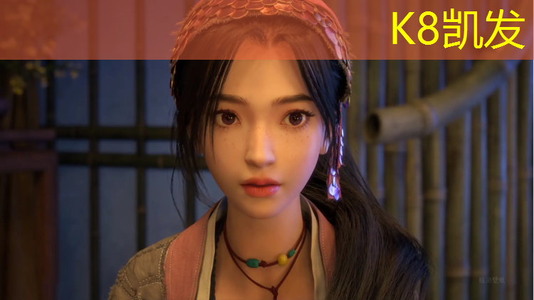 K8凯发天生赢家一触即发：富斯特塑胶跑道