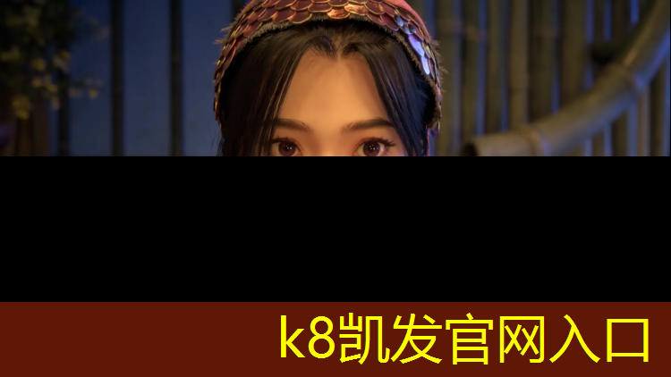 K8凯发国际官方网站：韶关复合塑胶跑道施工