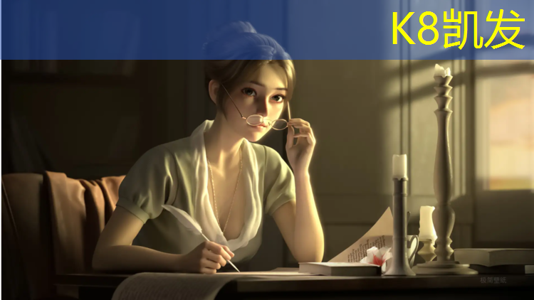 k8凯发官网入口：双曲率塑胶跑道