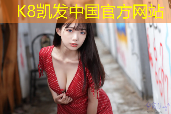 K8凯发国际官方网站：永城田径场塑胶跑道价格