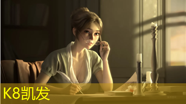k8凯发官网入口：邛崃环保塑胶跑道材料