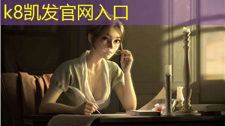 K8凯发：塑胶跑道摩擦会褪色