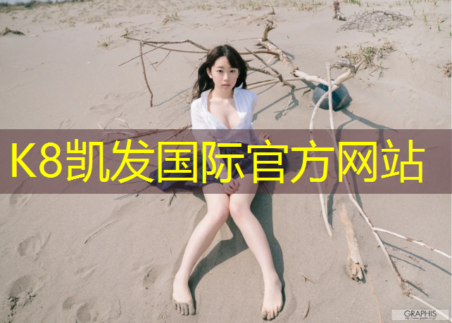 K8凯发：在家健身器材踏步机怎么用