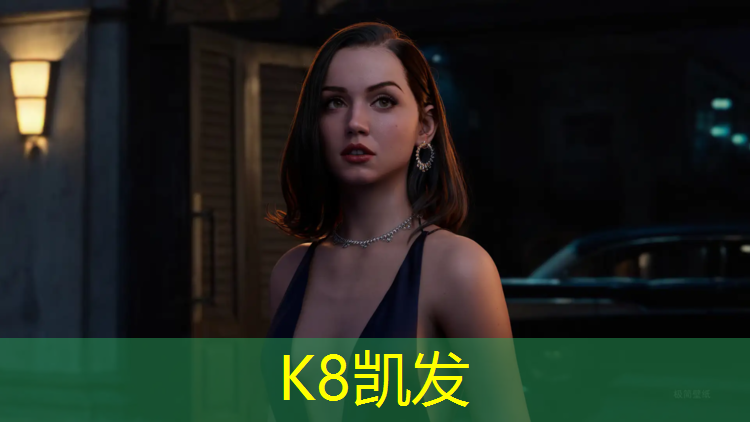 K8凯发国际官方网站：体操垫子健身垫