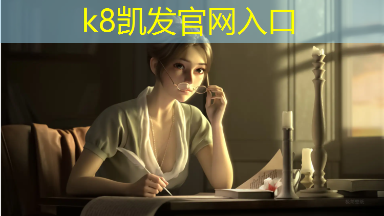 K8凯发中国官方网站：体操垫的作用有哪些呢_