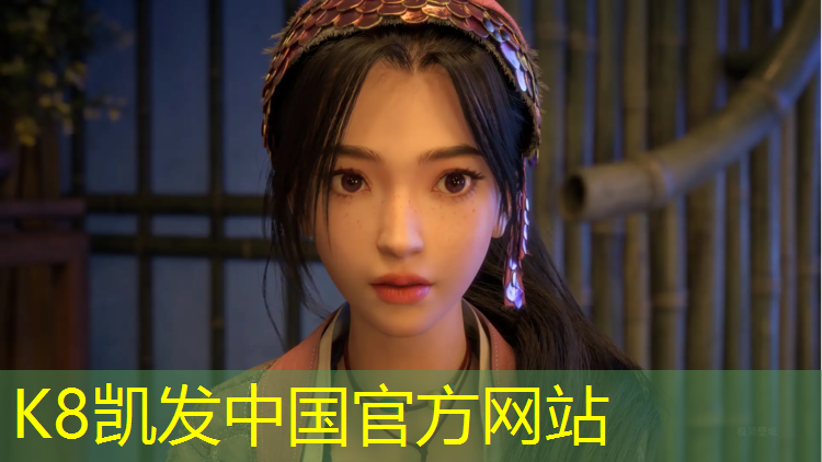 K8凯发中国官方网站：塑胶跑道操场怎么形容