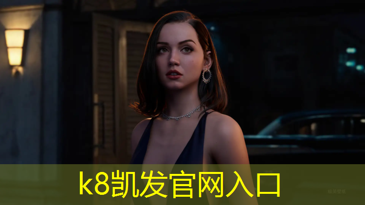 K8凯发中国官方网站：修订塑胶跑道法律