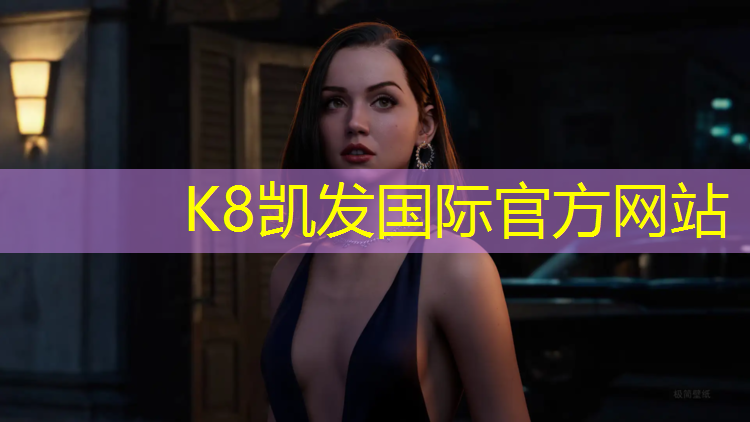 K8凯发天生赢家一触即发：广州塑胶跑道标准(穗