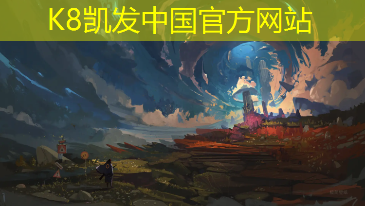 K8凯发中国官方网站：网球网架标准多高尺寸合适